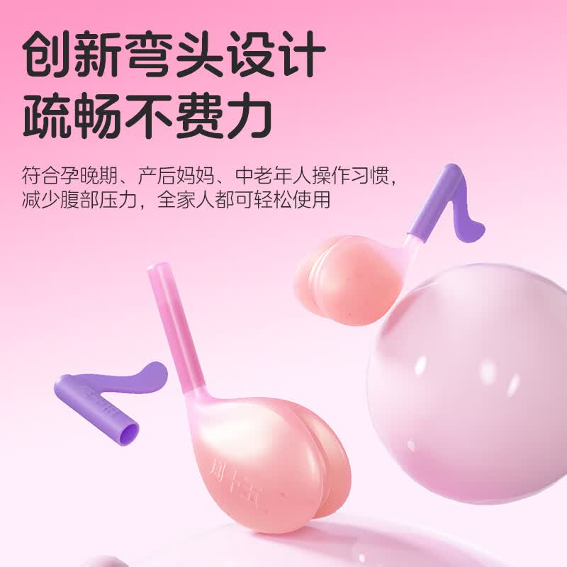 周十五益生菌蜂蜜露孕妇开塞蜜露哺乳期产后护理待产包用品儿童蜂蜜栓 【易挤软管】音符桶36支*2桶