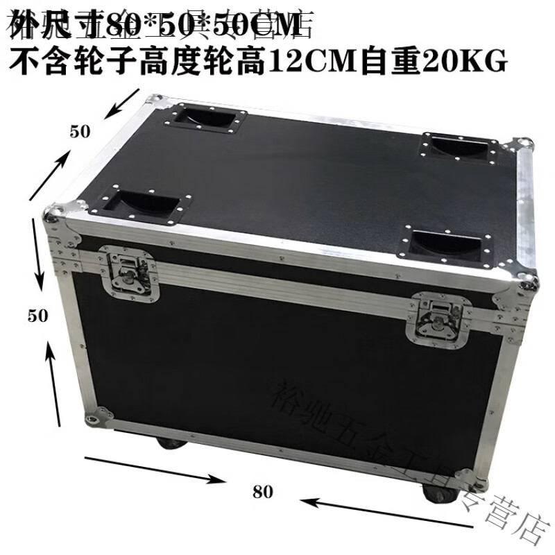 夜帝航空箱定制鋁合金音響機柜設備道具儀器箱參展拉桿鋁箱定做大箱子 黑色80*50*50CM