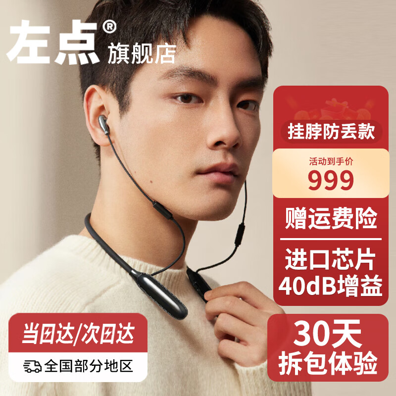 ���zdeer�Ҳ�ʽ����������������ר�������ضȶ�������Χ��34ͨ�� �Ҳ�����|40dB������|���ؽ���