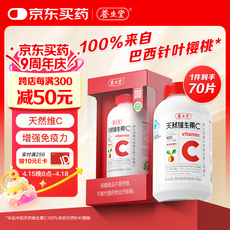 ��������ȻVC70Ƭ�׽�Ƭ ����άC vc��ǿ������ ��Ҷӣ��0����