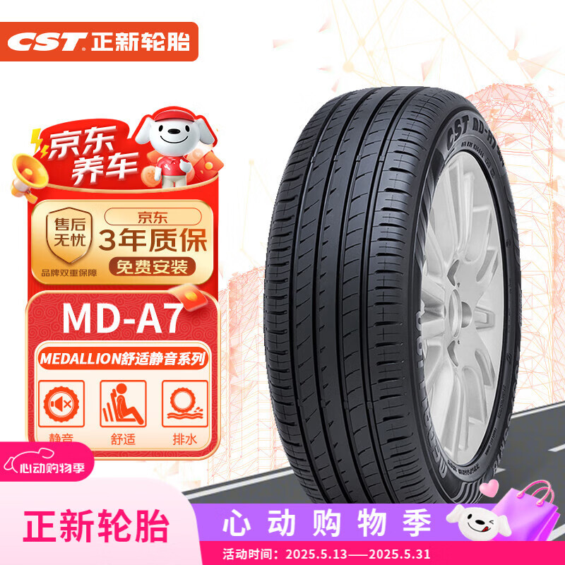 ̥ MD-A7 215/60R16 95V 䱾XR-V/˹´/378Ԫ