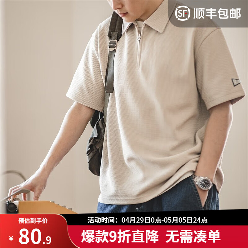马登工装美式复古华夫格polo衫短袖半拉链重磅翻领五分袖T恤男夏 浅杏色 可拍小一码 L