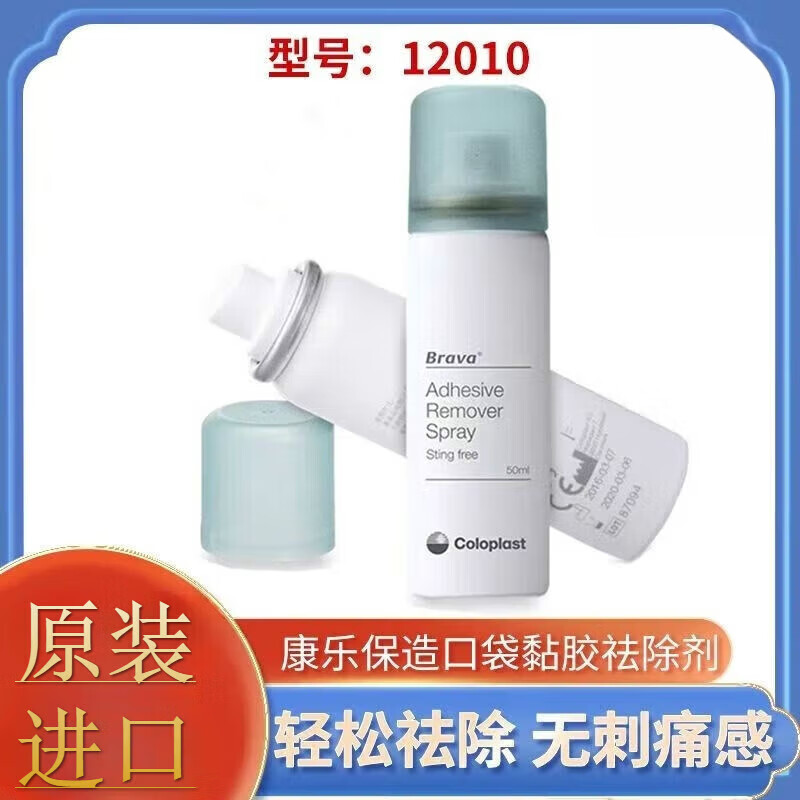 ���ֱ���Coloplast��Brava12010��ڳ�����ҽ��𤽺��������ڴ�����