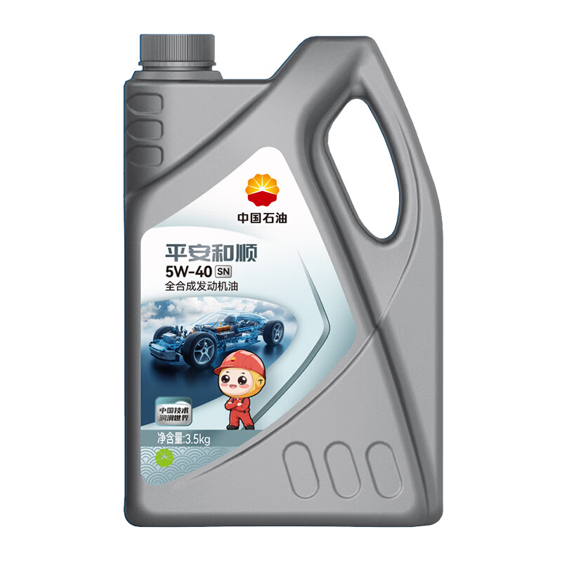 昆仑(KunLun)中国石油平安和顺 昆仑润滑全合成汽机油 5W-40 SN 4L 京东养车