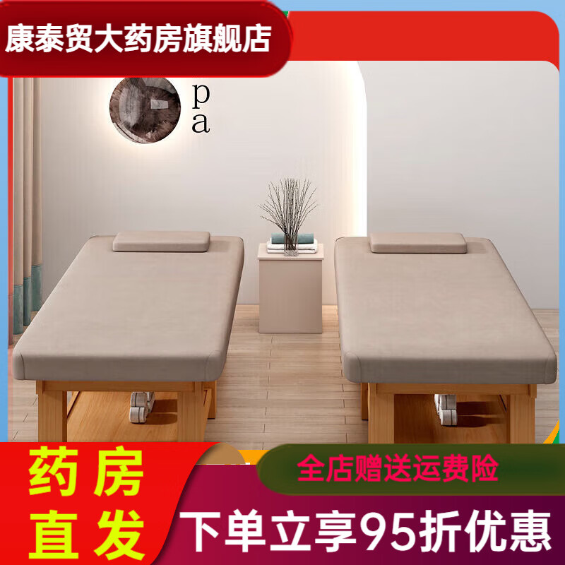 ͨ��ʵľ��Ħ�����ݴ����ô����ƴ�        ����Ժר��һ������������ ����ɫƤ��190*80ʵľ���ȼӴ���