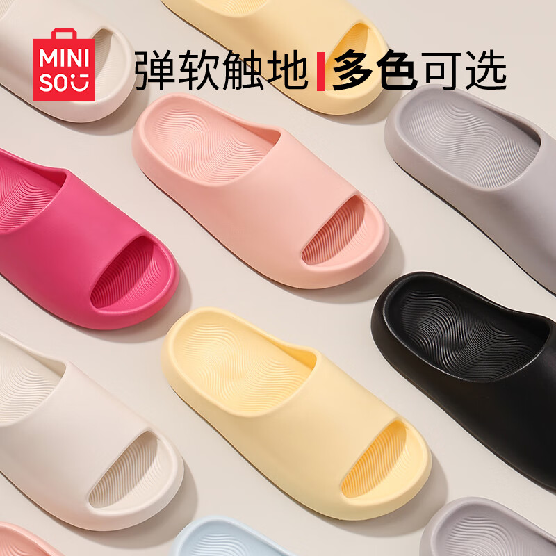 名创优品（MINISO）拖鞋女士夏季居家用踩屎感eva厚底浴室内洗澡防滑软弹情侣凉拖鞋 烟灰色 44-45 【适合43-44脚穿】