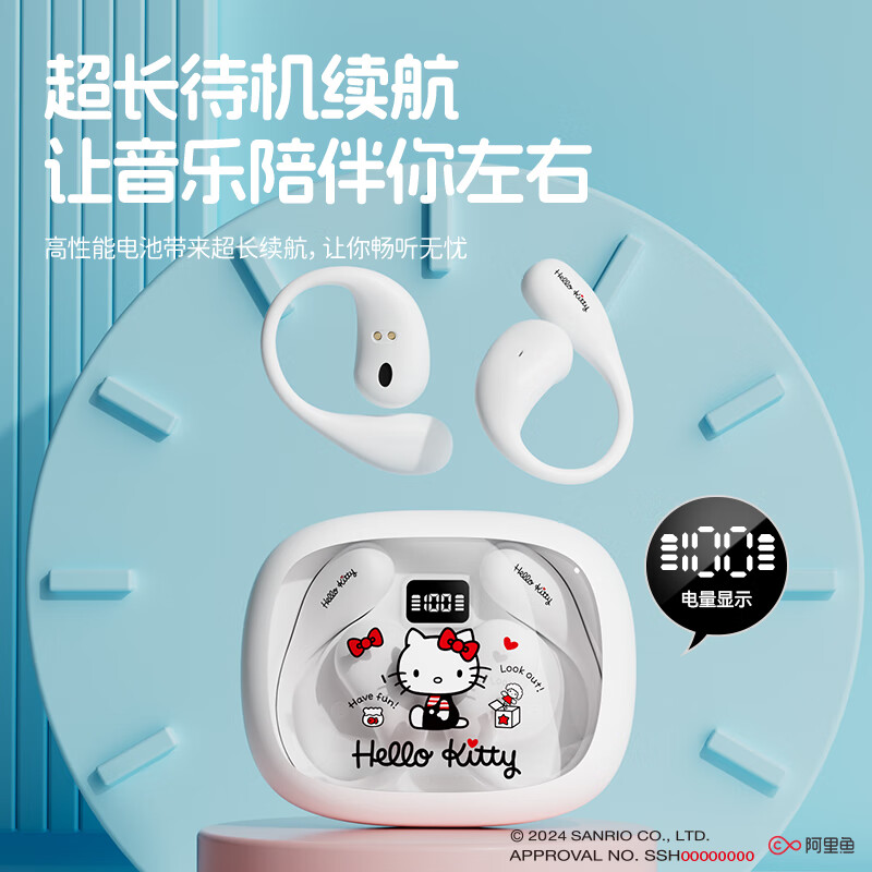 凯蒂猫HelloKitty三丽鸥联名无线蓝牙耳机挂耳式游戏听音乐运动久戴舒适高保真音质通话降噪安卓苹果通用送对象礼物 布丁狗顶配丨全景音效+超长续航