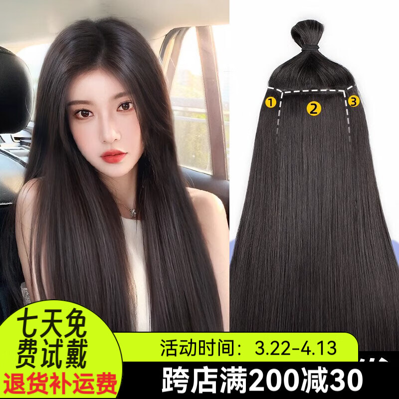 艾絲假發(fā)片真發(fā)一片式無痕增發(fā)量蓬松隱形自然接發(fā)假發(fā)女長(zhǎng)發(fā)真發(fā)發(fā)片 全真人發(fā)絲【60cm】 淺棕色 五片裝