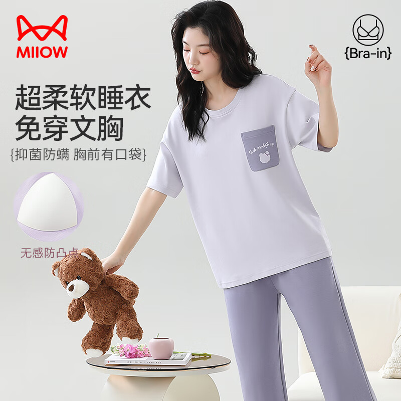 猫人春夏季套头短袖睡衣女100%纯棉抗菌自带胸垫休闲简约家居服套装女 款式三 L
