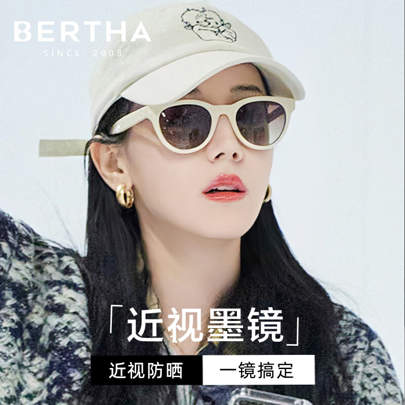 Bertha ����ī�� ����ɫ