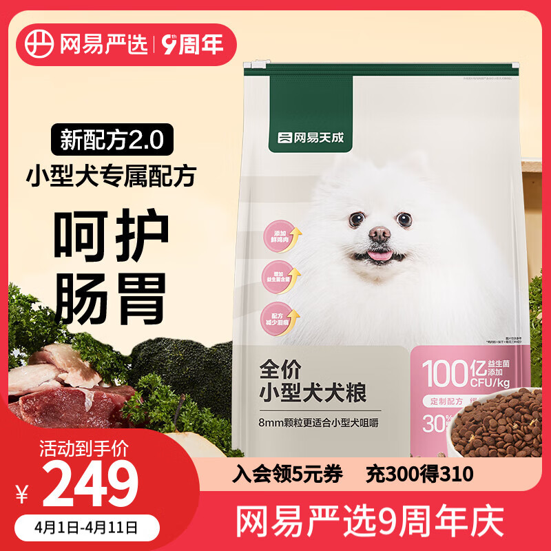 ������ѡ ȫ�۹���Ȯ����������С��Ȯ��Ȯȫ��ͨ��Ȯ��10kg/20��