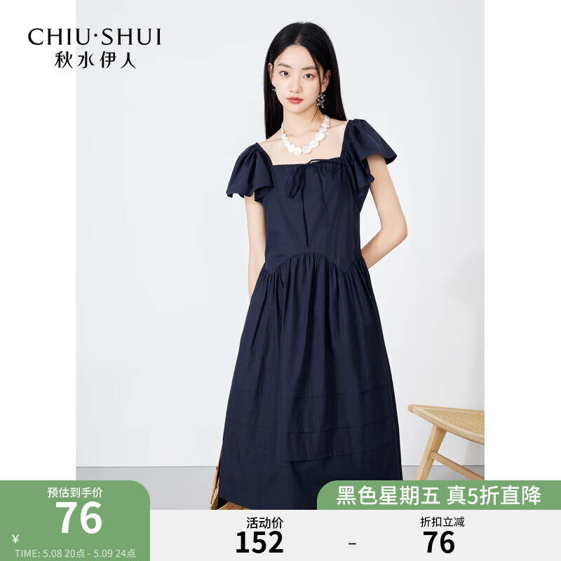 ��ˮ������ˮ���˷�ʽ��������X������ȹ2023�ļ��¿�Ů������������ȹ�� ����ɫ S