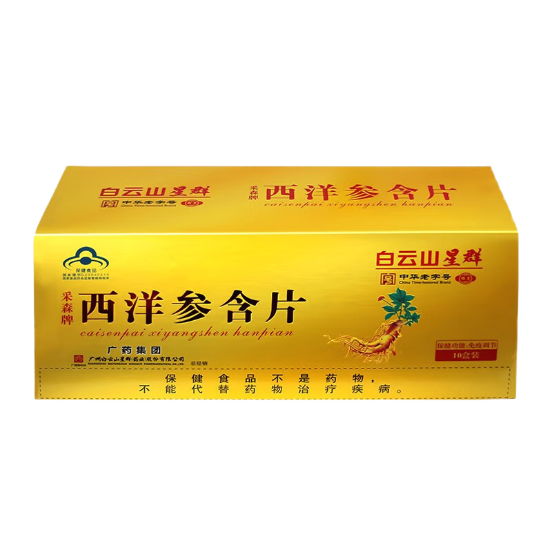 ����ɽ��Ⱥ ����κ�Ƭ ����� ������������ ���ߵ��� ��Ʒ����Ʒ������� 1���С��������桿��12Ƭ*10�У� 29.96Ԫ