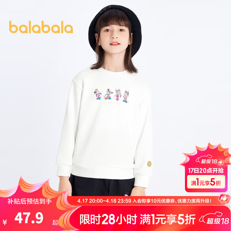 ����������������ͯװ��Ůͯ�������꼾�д�ͯ��ɫ�������ڴ����� �װ�10302 140cm