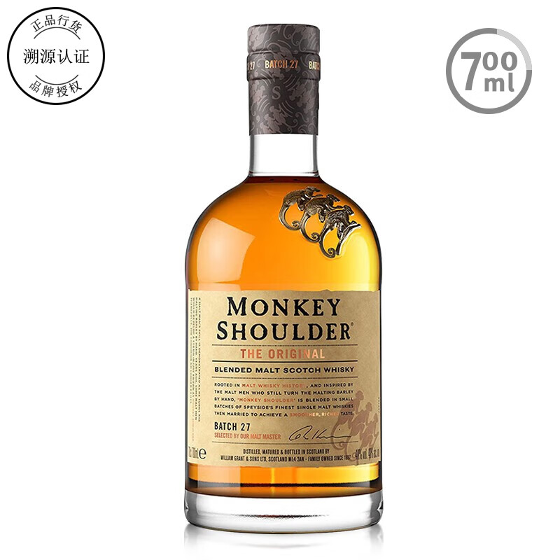 三只猴子（Monkey Shoulder）猴子肩膀三只猴子金猴肩上猴子威士忌 原装进口洋酒 格兰父子 金猴纯麦威士忌 700mL 1瓶