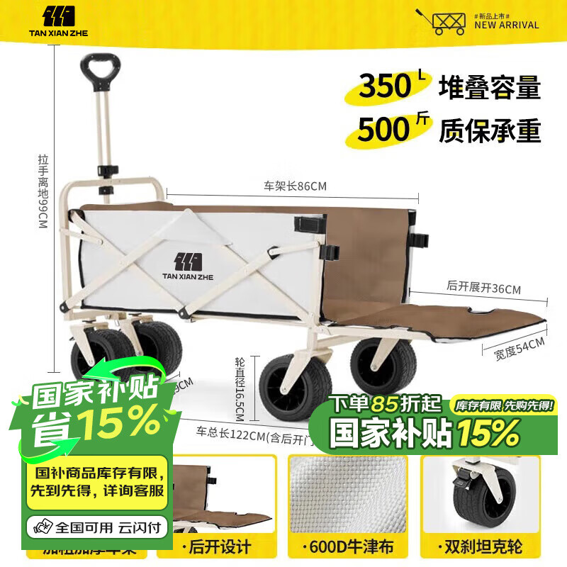 ¶Ӫ�� 350L �Ʒ��-˫ɲ̹����+��ģʽ