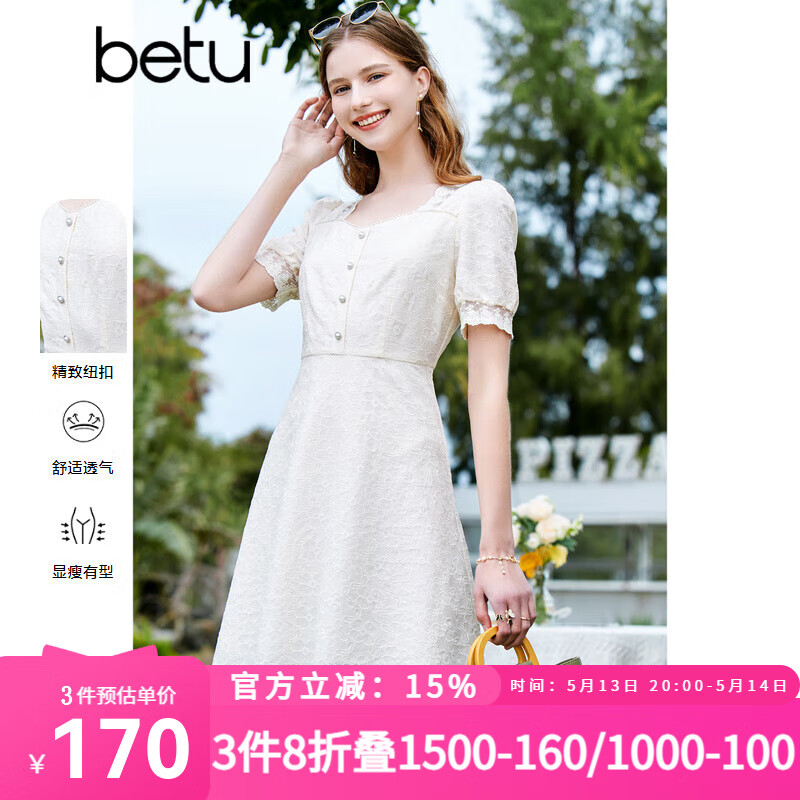 ��ͼbetuŮװ�ļ��¿�����ȹ������˿����ȹ��X������ȹŮ2303D04 �װ� M