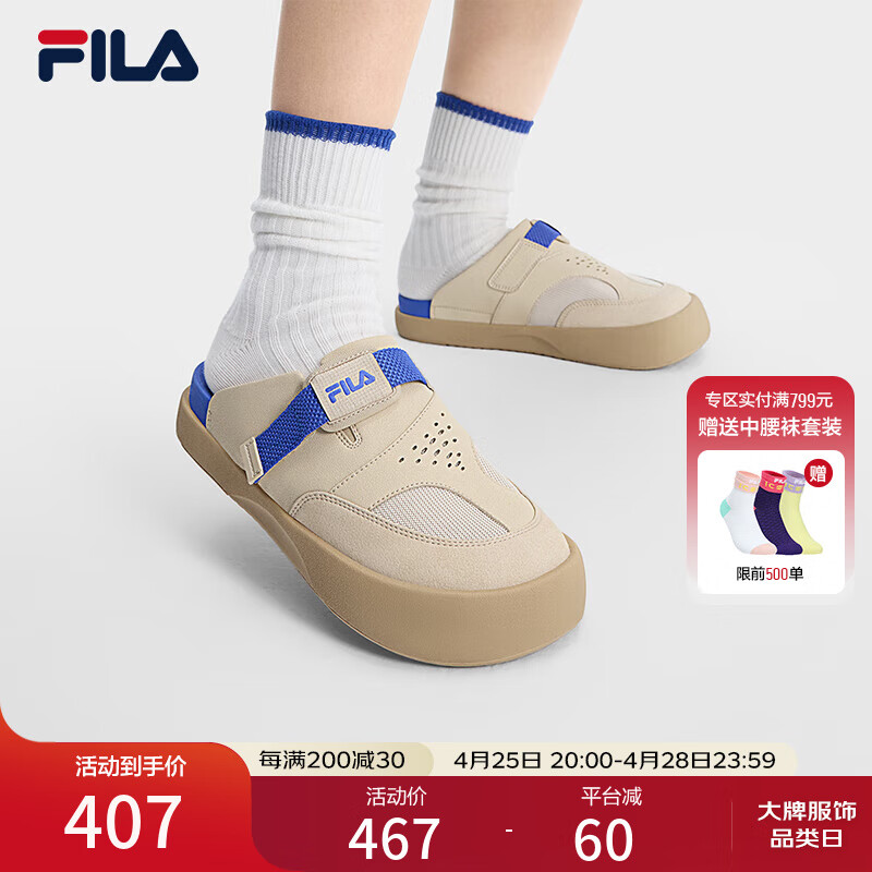 FILA 斐乐官方女鞋SMILA摩登拖鞋2025夏季新款元气拖鞋休闲勃肯鞋 糙米黄-BR 38