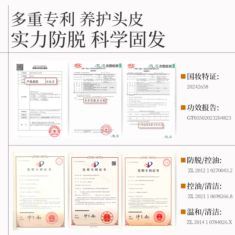 紫郁洗发水去屑止痒控油持久蓬松毛囊清洁滋润头皮防断发掉发洗头膏露 臻效控油蓬松净澈去屑洗发水500g*2