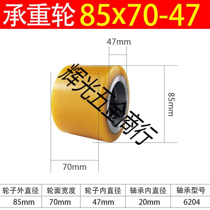 中力電動(dòng)叉車(chē)輪子配件合力杭叉中力小金剛叉車(chē)輪子地牛液壓搬運車(chē)輪子 承重輪85*70-47