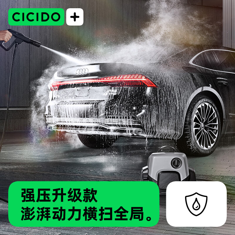 夕多高壓洗車機(jī)水槍家用洗車220V大功率泵便攜式工業(yè)清洗機(jī) 1400W  黑色+ 高壓水槍+15米管+泡沫壺.