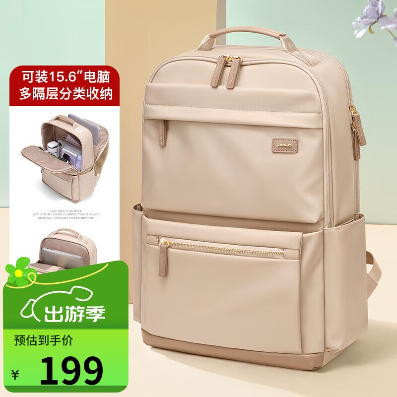 POLO双肩包女大容量通勤书包14/15.6英寸电脑包旅行背包生日礼物