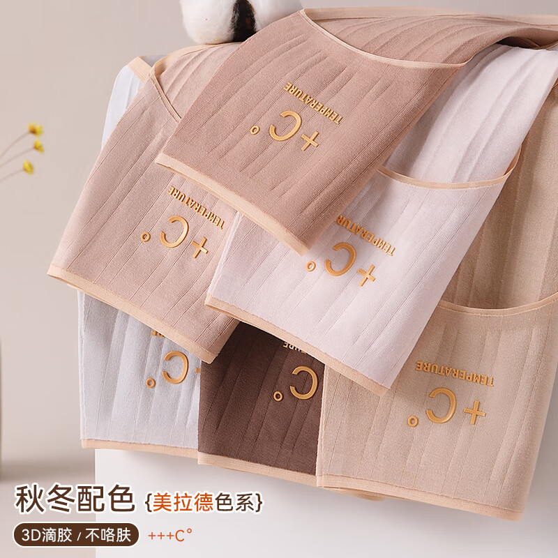 雅鹿内裤女纯棉10A级抗菌女式2025新款女士精梳棉女生三角裤短裤头 豆沙+杏色+粉色 XL (建议体重120-135斤)