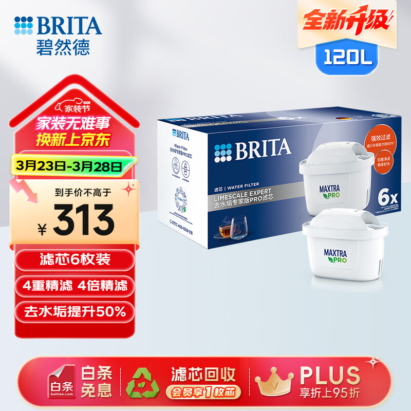 ��Ȼ�£�BRITA�����þ�ˮ�� ��ˮ����о MAXTRA Pro WLE ȥˮ��ר�Ұ�PRO��о6ֻװ