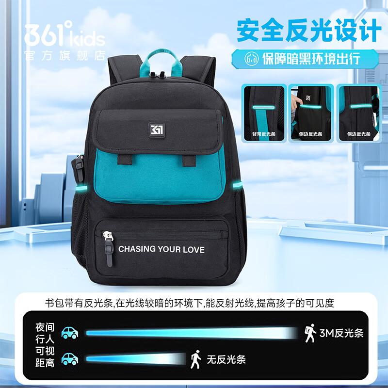 361°童装男女童运动休闲双肩背包年春季新款中大童书包 黑色/绿色 均码