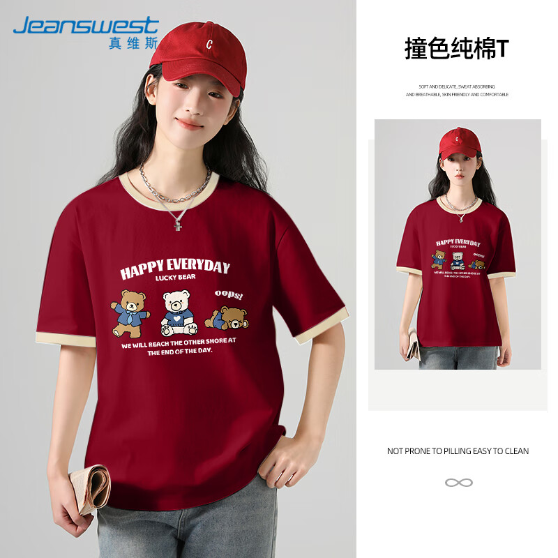 JEANSWEST真维斯短袖女2025夏季新款纯棉复古T恤女士休闲百搭印花T恤衫