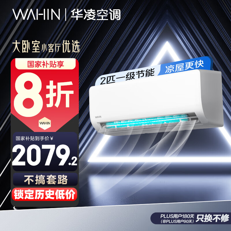 ����յ� С2ƥ ��ʡ�� ��һ����Ч ��Ƶ��ů ����� �յ��һ� KFR-46GW/N8HA1��  �ҵ���Ҳ���