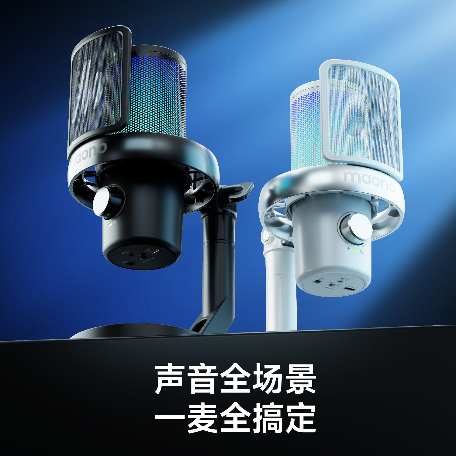 闪克 麦克风电脑无线收音麦游戏直播唱歌k歌录音降噪AI变音手机话筒台式桌面麦克风Horcus同款闪客dm40 DM40Pro白-双支架款(赠10种变声角色)