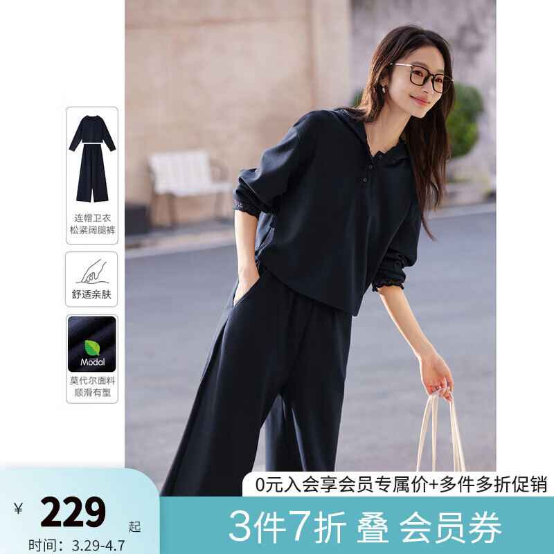 梵希蔓藏青色開春穿搭衛(wèi)衣套裝女2025年新款連帽外套闊腿褲兩件套 A0675 藏青色 L
