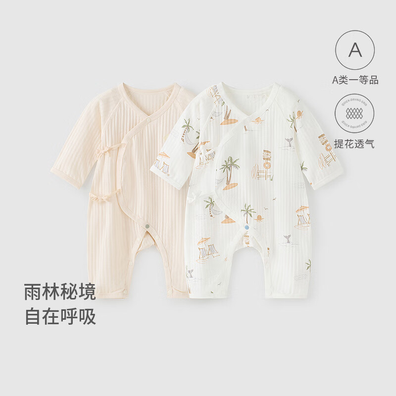 童泰（TONGTAI）嬰兒連體衣夏季純棉新生兒蝴蝶哈衣寶寶爬服和尚服提花杏色59cm
