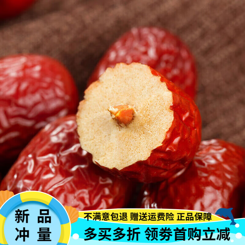 兵團(tuán)紅紅棗新疆灰棗若姜棗蜜餞灰棗即食紅棗煲湯大棗子灰棗 【兵團(tuán)紅】五鉆灰棗500g*1袋