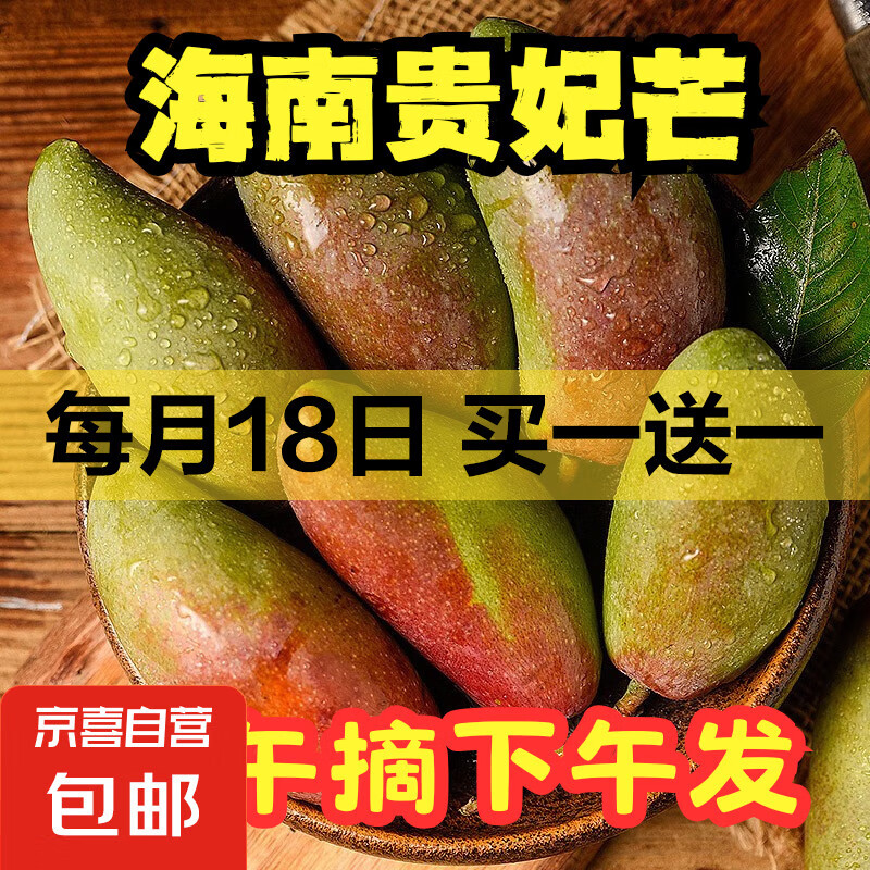 ���Ϲ���â������ժ���Ϲ���â���������â�����и��ȴ��ʺ�â�� ����2��װ����100g+