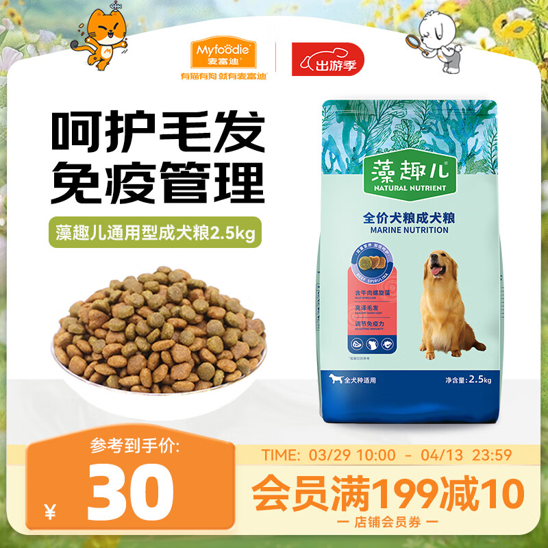 �󸻵Ϲ��� ��Ȥ��2.5kg ��Ȯ�д���С��Ȯͨ�ã�ţ�������壩��ë̩��