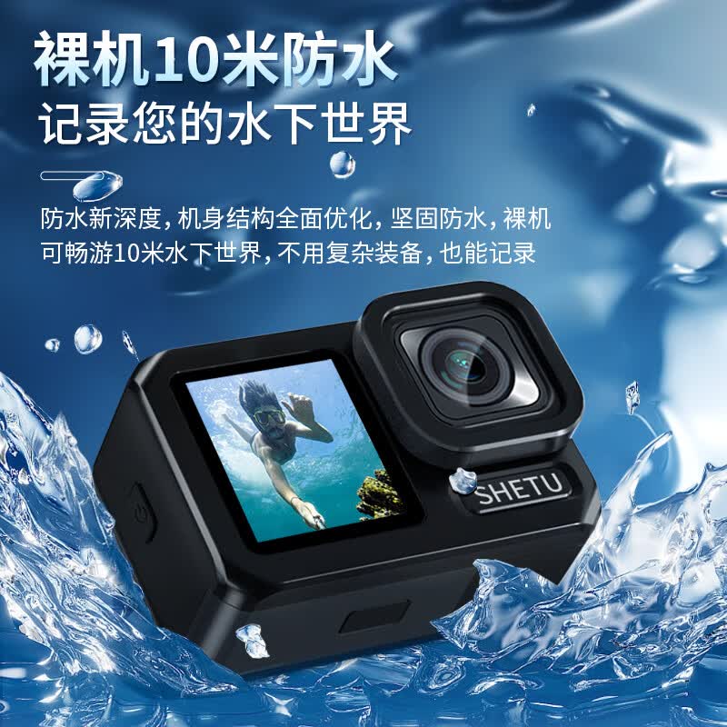 摄徒高清5k运动相机潜水防水下运动摄像机骑行旅游vlog摩托车电动车头盔户外拍摄骑行公路行车记录仪 X20【4800W像素+1350毫安+裸机防水】 高配【防水壳+数据线+各类配件】 128G