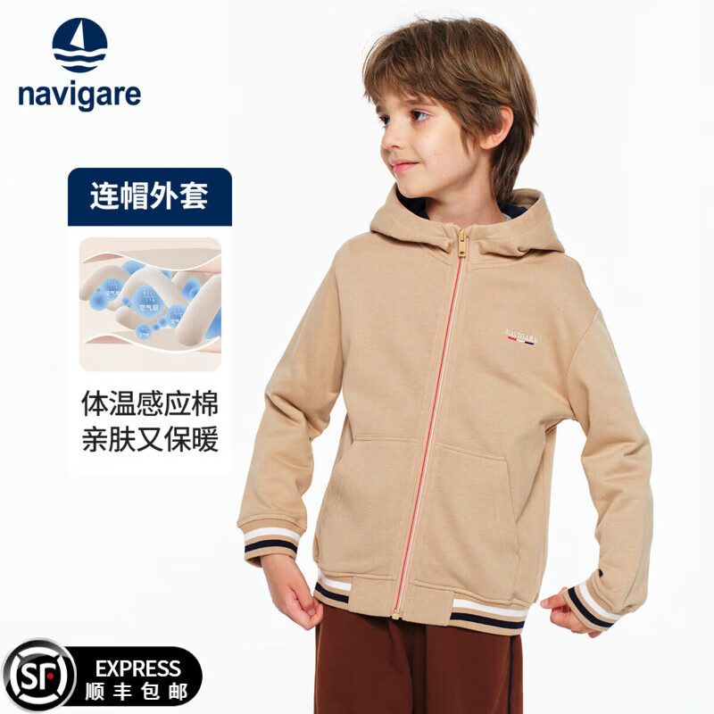 NAVIGARE意大利小帆船童装儿童外套男童连帽卫衣中大童休闲上衣衣服 蓝红毛圈卡其 165