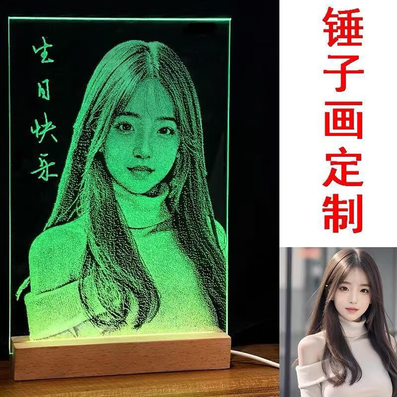 玻璃画像定制真人照片手工锤子画敲击非遗生日礼品挂画现代装饰画 A3 30×40cm七彩底座＋礼盒198元
