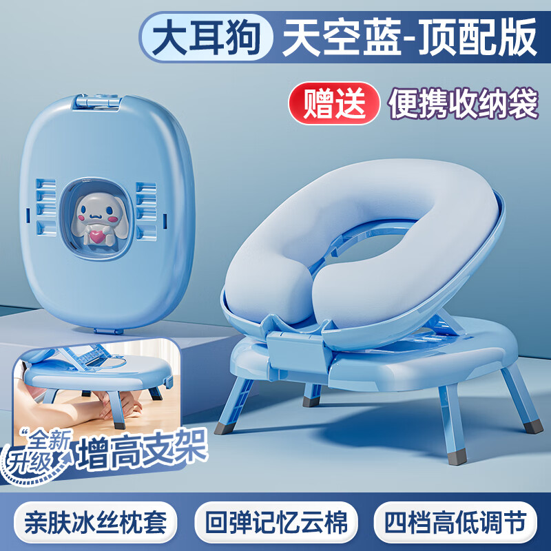 鸿迪儿童午睡枕小学生午睡神器趴睡枕桌面午休枕头小孩教室睡觉抱枕 天空蓝【增高支架+冰丝枕套】 含枕芯 中小学生通用课桌枕头