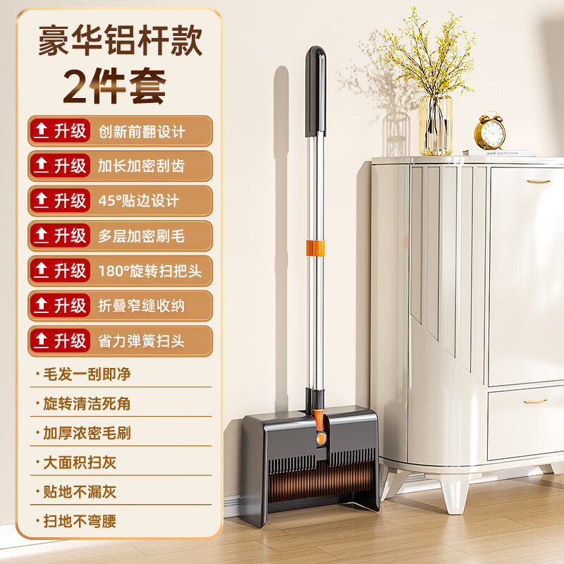 ���ڲ������ٽ�����ɨ������������װ2024�¿�ɨ�ش�����������������������۵� ��-ʡ���桾�������ˡ�ɨ����װ 56.9Ԫ