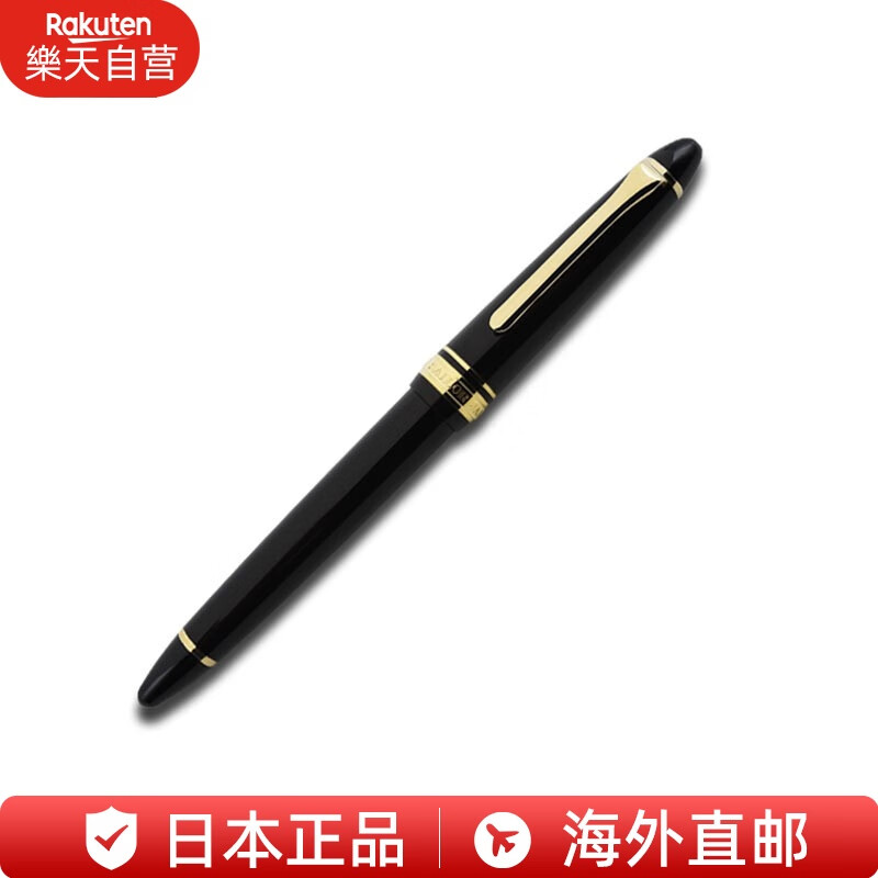 SAILORд��14k�ֱʱ�׼����LIGHTϵ��11-1038/1039 ѧ���ֱ�������Ʒ������ 1038�ڸ˽��14K M +��ī��