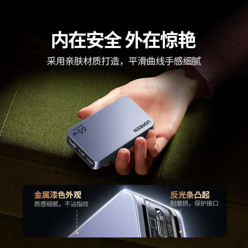 UGREEN绿联绿联充电器65W氮化镓轻薄小巧适用苹果16Pr华为macbook 【65W三口单头】轻薄氮化镓Pro