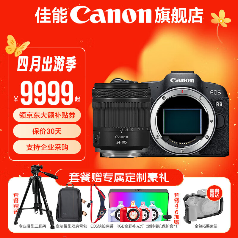 ���� r8 ΢����� EOSR8 4K��Ƶ,ȫ����