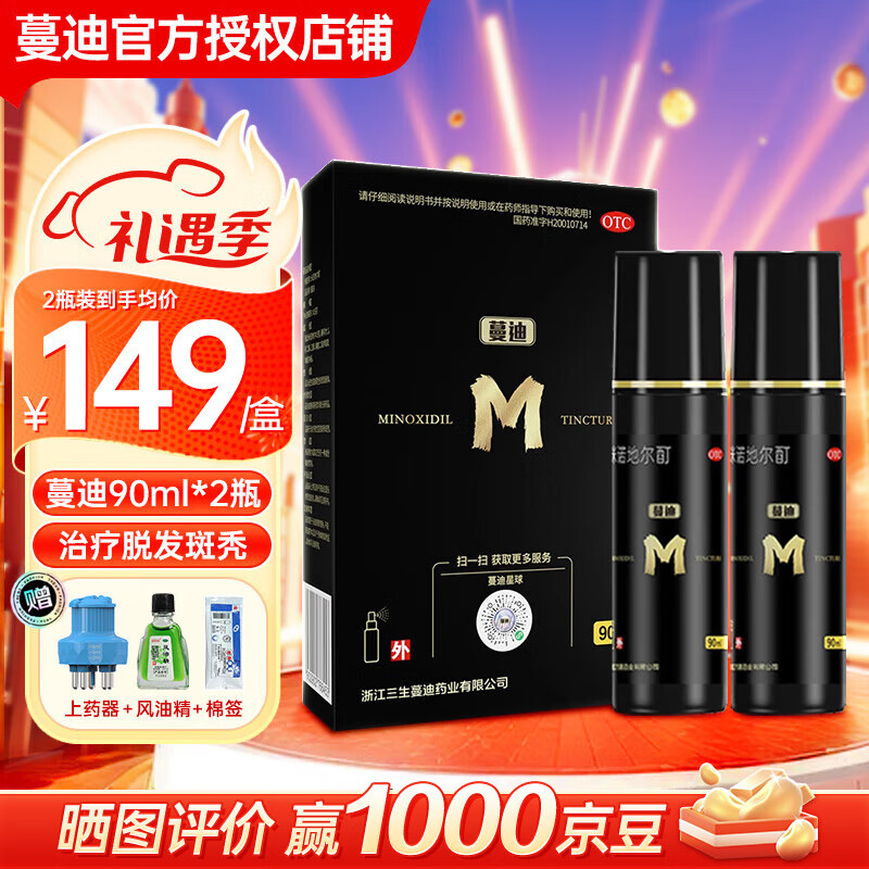 ���� ��ŵ�ض��� 90ml*2ƿ