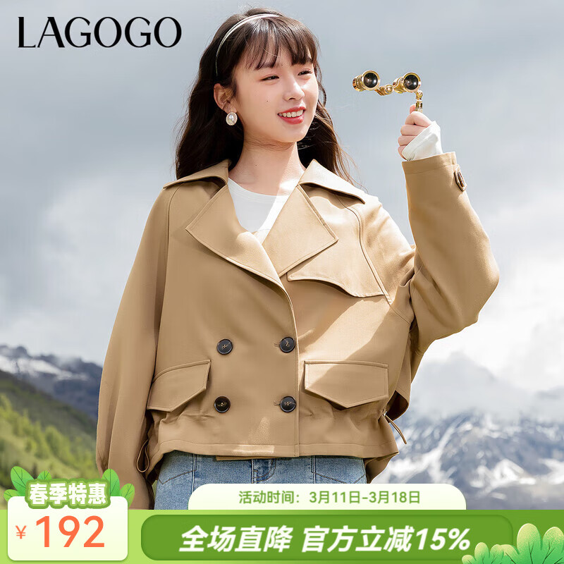 lagogoɫŮȹͨװƸ ɫ(S1) 155/S/36ʵ196Ԫ