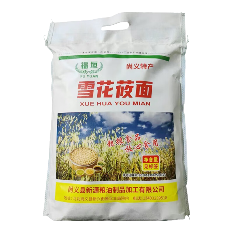 福垣壩上福垣莜麥粉莜面燕麥粉燕麥純莜面內(nèi)蒙山西河北雜糧莜面10斤裝 精細(xì)雪花純莜面粉4.5kg/袋
