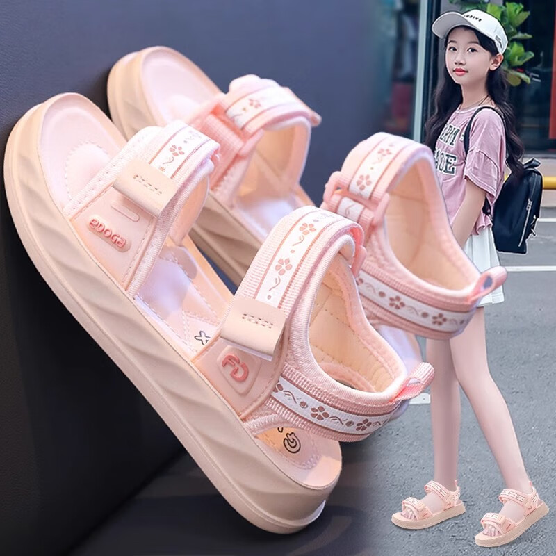 LINGLI女童凉鞋夏季2025新款儿童公主沙滩鞋女孩中大童运动凉拖洋气学生 B09-1粉色 34