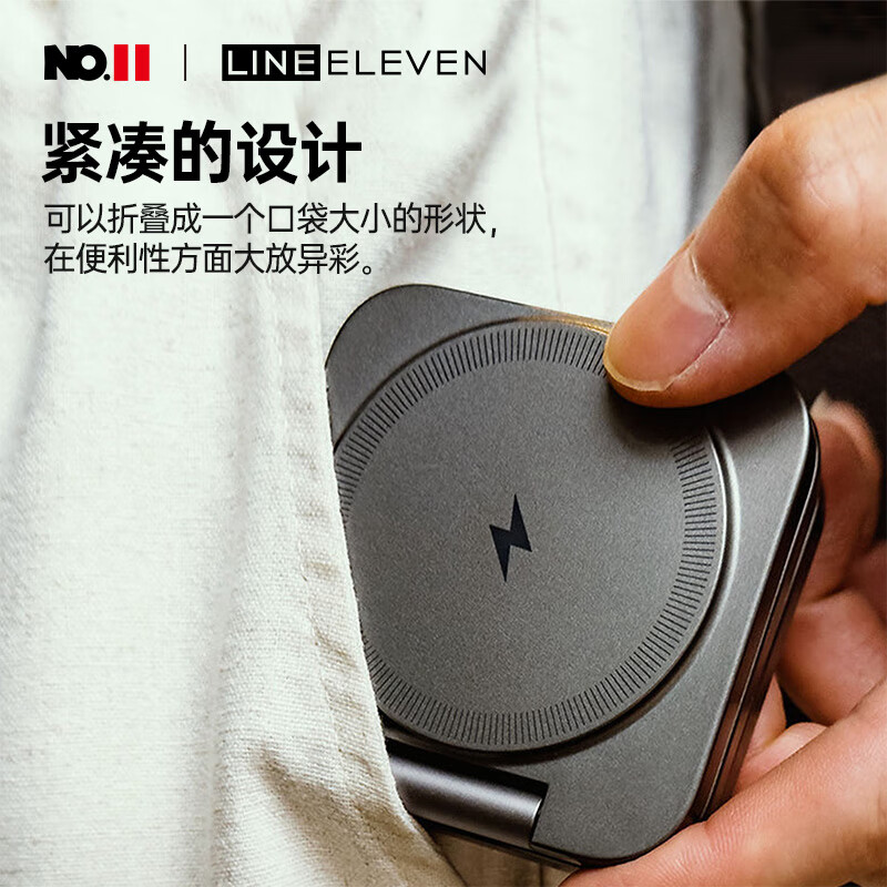 十一号线磁吸三合一无线充充电器 苹果MagSafe充电桌面便携折叠手机立式快充支架磁吸式可折叠通用 苹果三合一无线充(白色)-X55